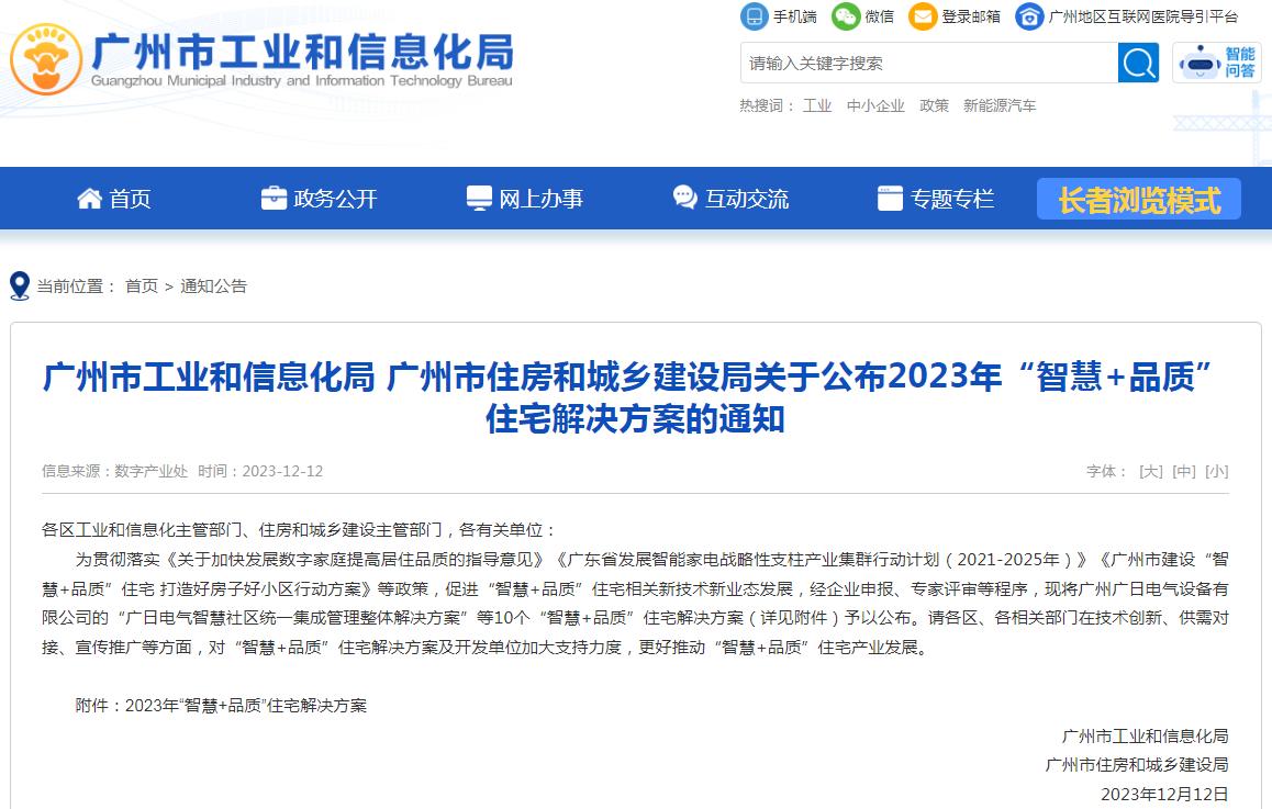 壹号娱乐app官网(中国)官方版下载