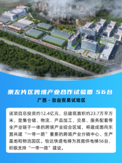 壹号娱乐app官网(中国)官方版下载